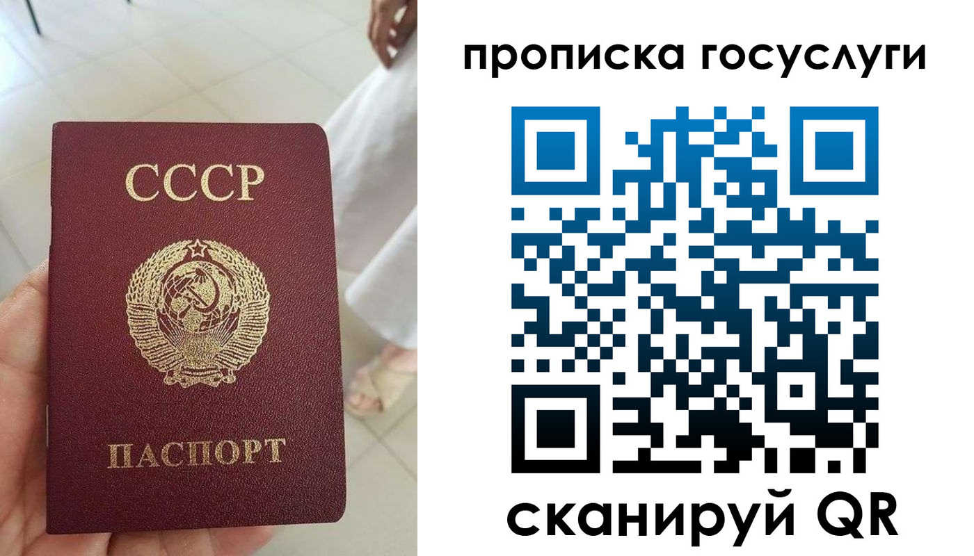 временная регистрация поиск в Нововоронеже