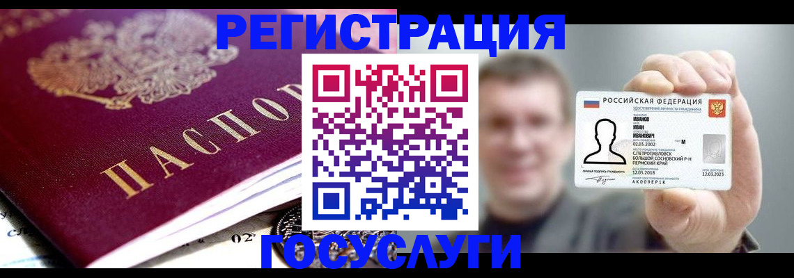 пропишу в квартире в Нововоронеже