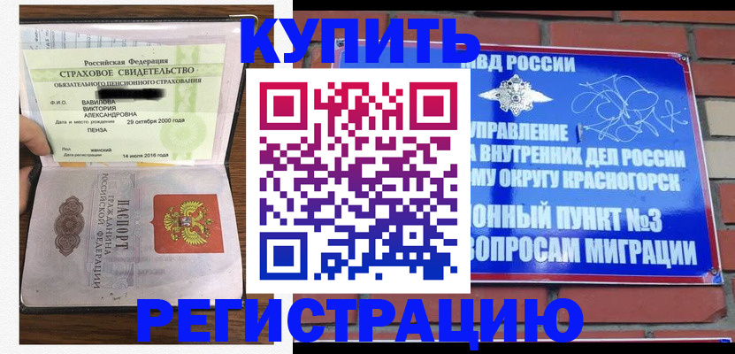 найти адрес прописки в Нововоронеже