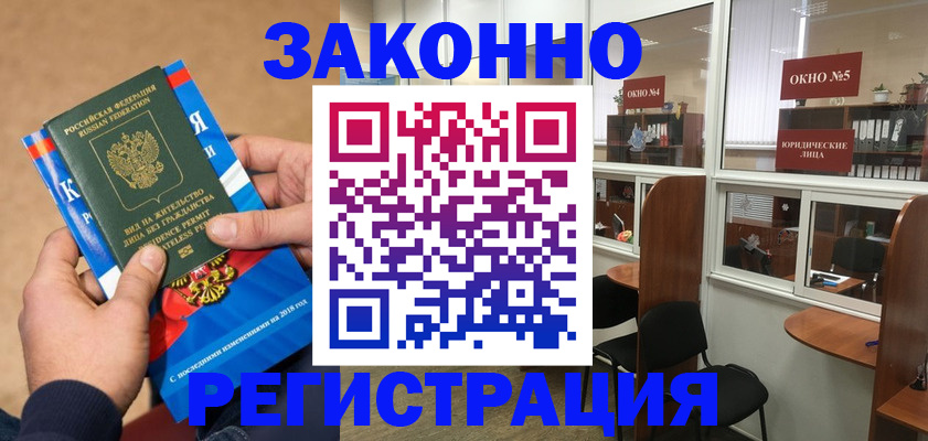 форма 3 в Нововоронеже